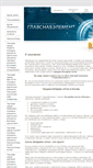 Mobile Screenshot of glavsnabelement.ru